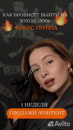 Smm продвижение