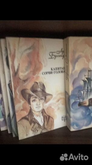 Книги СССР серия « Библиотека приключений»