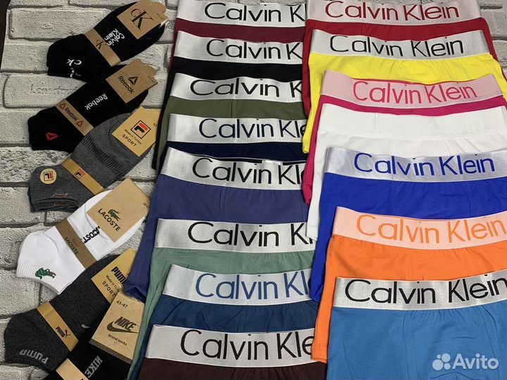 Трусы мужские