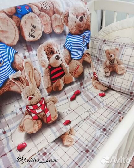 Постельное белье