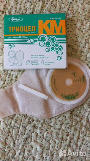 Калоприемник, Триоцел, Колопласт