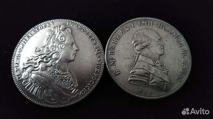 Монеты Российской Империи