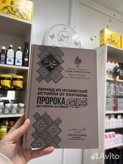 Книга