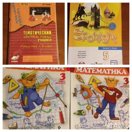 Книги для школьников