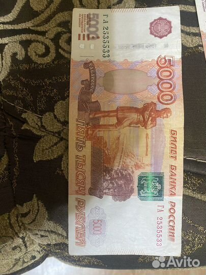 Купюры с красивыми номерами