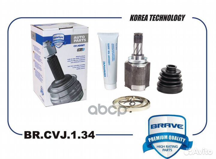 Шрус внутренний лев brcvj134 brave