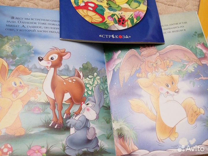 Книги для детей набор