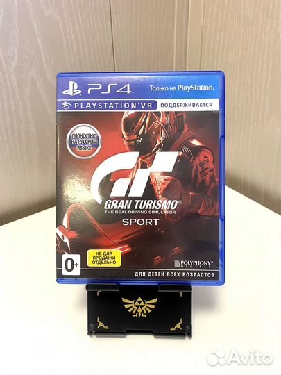 Gran Turismo sport для ps4