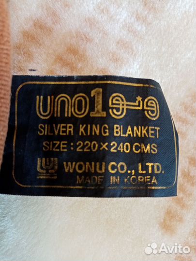 Покрывало, плед