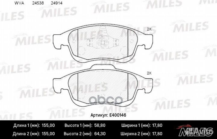 Колодки тормозные renault duster 10/fluence 10
