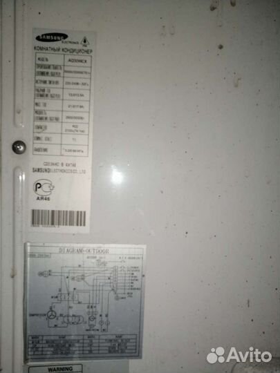 Сплит система бу