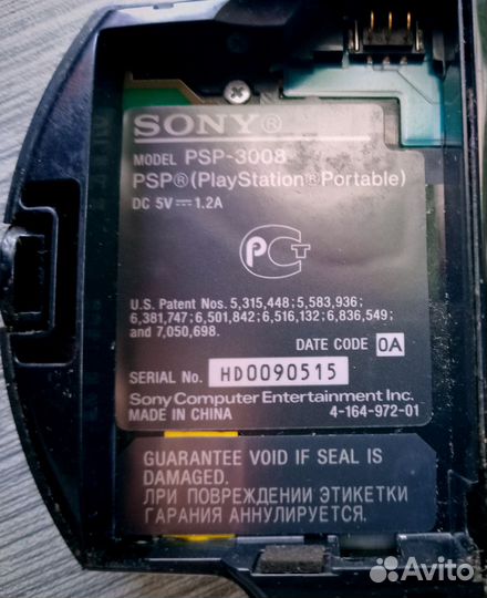 Sony psp 3008 прошитая