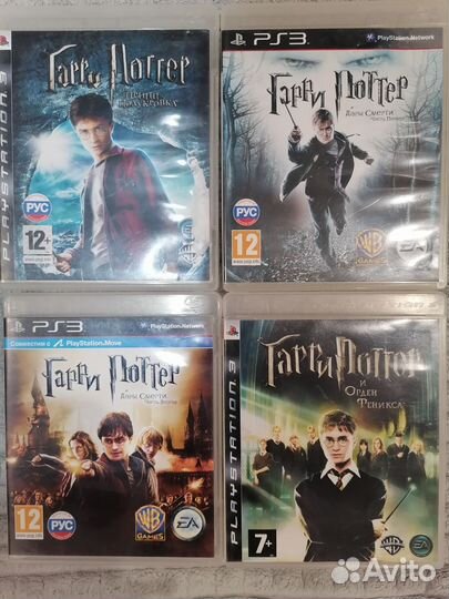 Гарри Поттер коллекция ps3