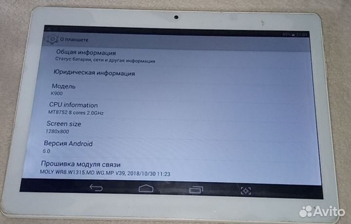 Планшет бу 10 дюймов
