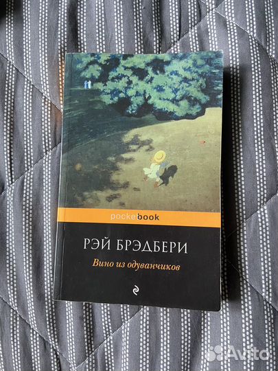 Книги мягкий переплет