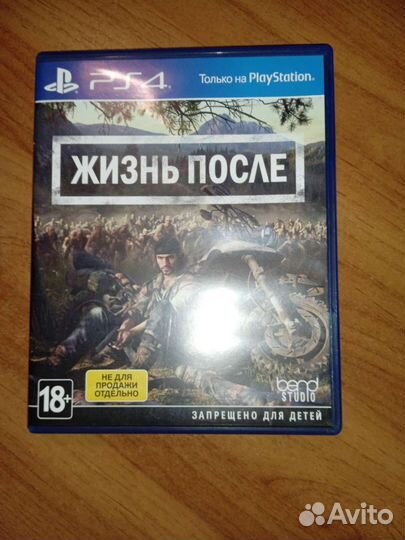 Игра для ps4 Жизнь После
