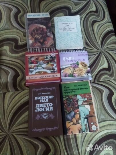 Книги по кулинарии СССР