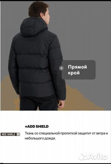 Зимняя куртка