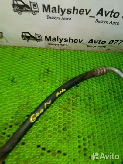 Трубка кондиционера Geely mk