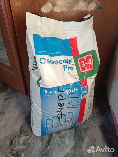 Осмокот удобрение