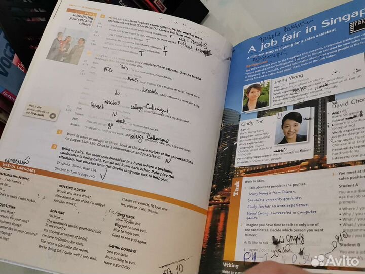 Market leader elementary