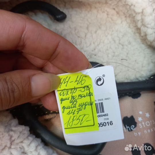 Комбинезон женский 44-46 Next Англия новый