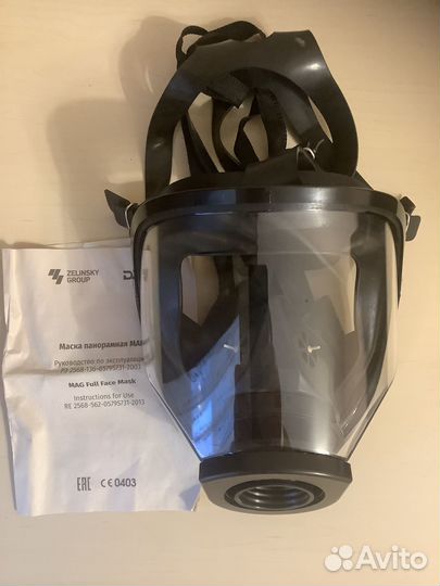 Панорамная маска