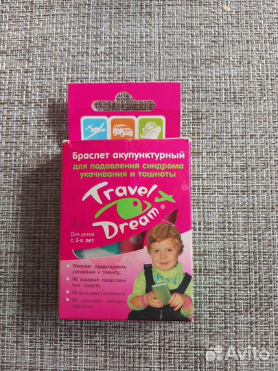 Браслет акупунктурный от укачивания