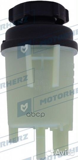 Бачок гидроусилителя руля HPP1036EBK Motorherz