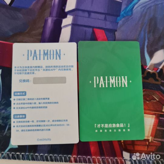 Фигурка Паймон Геншин Импакт