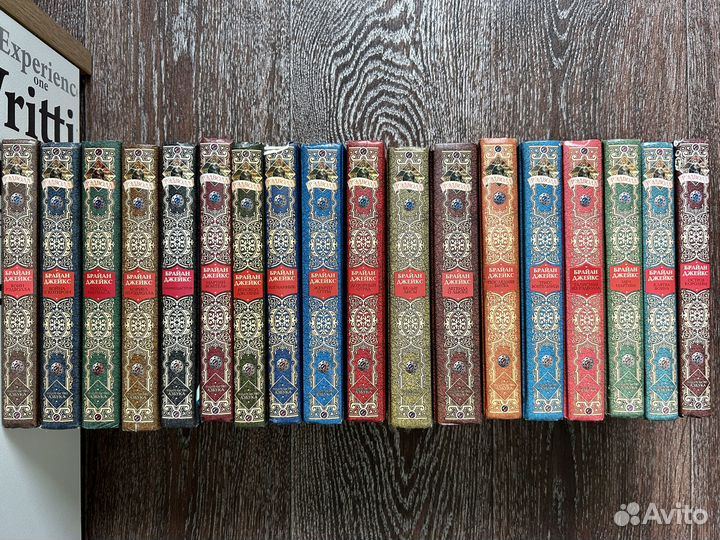 Брайан Джейкс. Вся коллекция Рэдволл