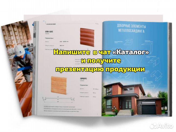 Евроштакетник для забора