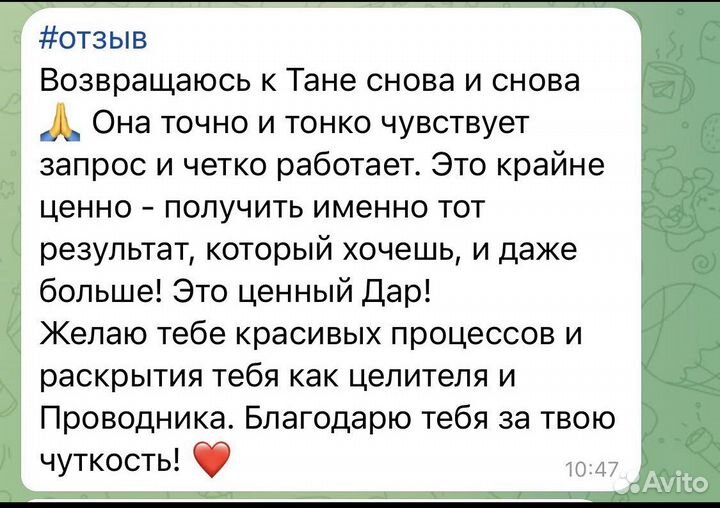 Access bars (аксесс барс) энергетический массаж