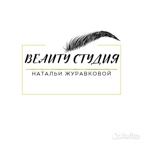 Перманентный макияж