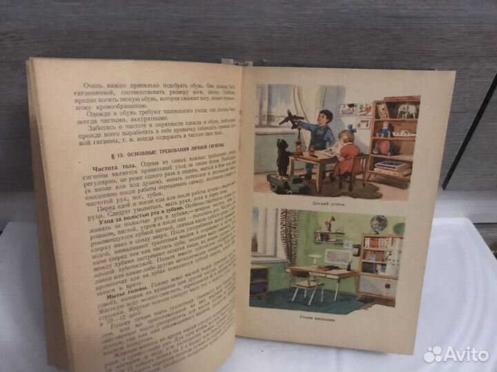 Книги по шитью и вязанию 50-60х годов