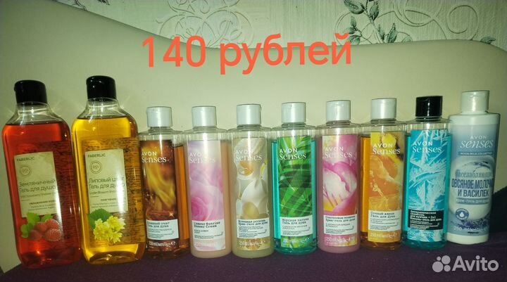 Косметика Эйвон и Фаберлик