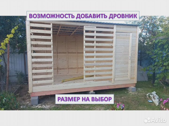 Деревянный хозблок для дачи