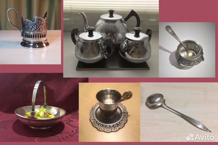 Посуда. Хромированный алюм. Мельхиор. Серебрение