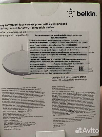 Беспроводное зарядное устройство belkin