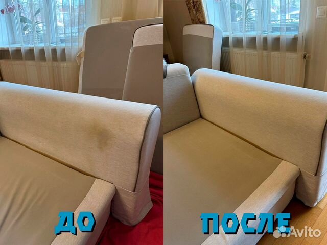 Химчистка мягкой мебели, диванов, матрасов, ковров