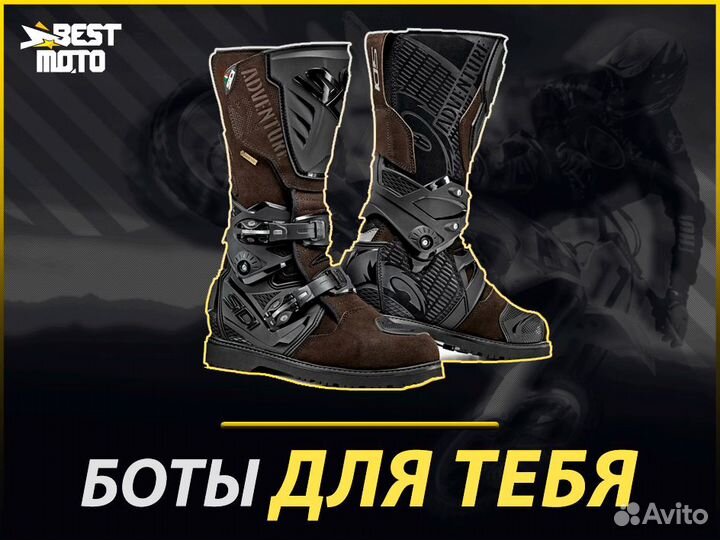 Мотоботы Sidi Adventure 2 Gore Brown