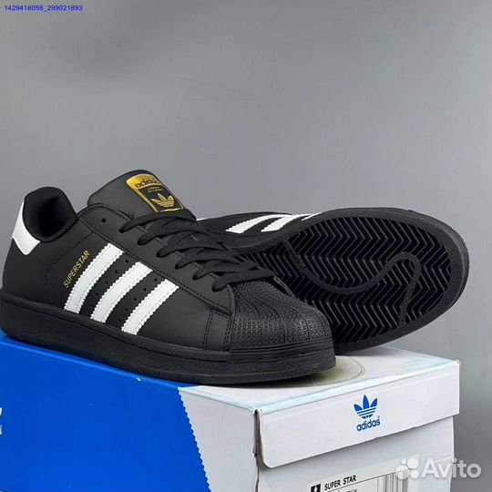 Кроссовки Adidas Superstar (Арт.68553)