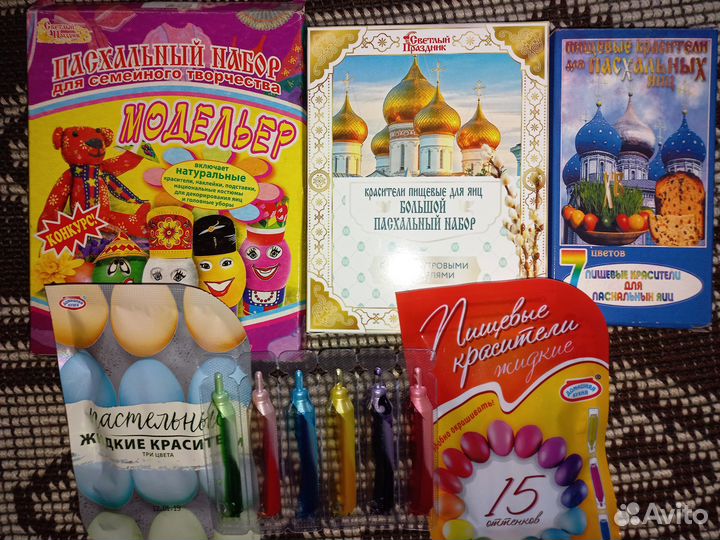 Пасхальный набор