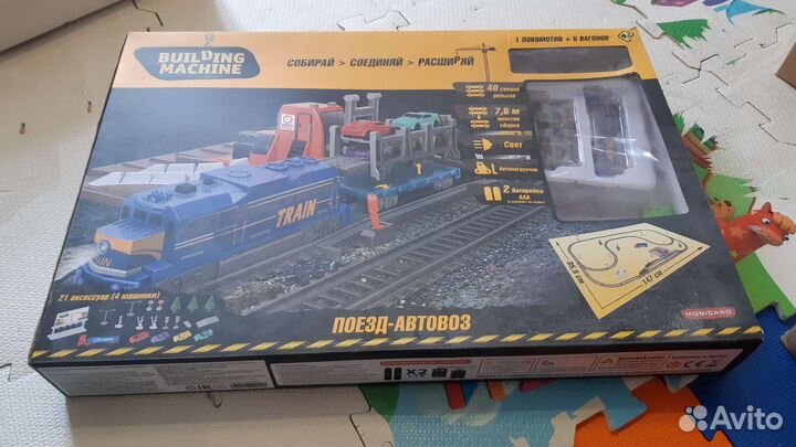 Детские развивающие игрушки пакетом