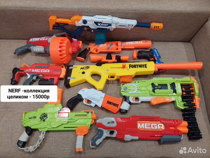 Nerf коллекция