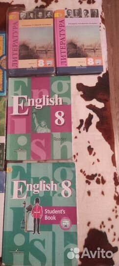 Учебники 8 класс