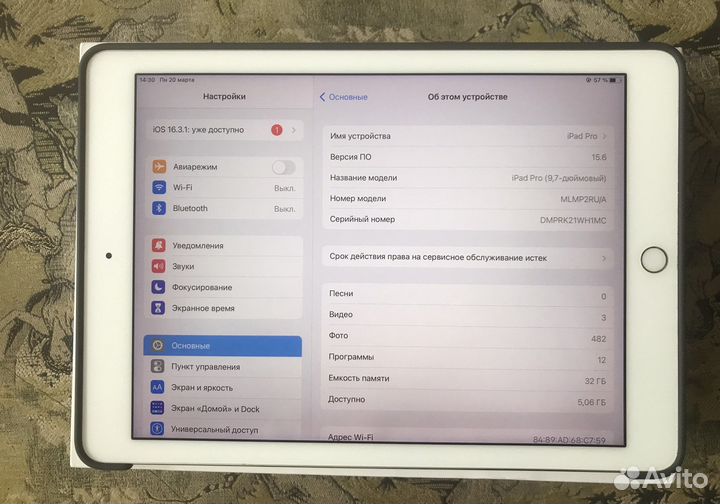 iPad pro 9.7 silver