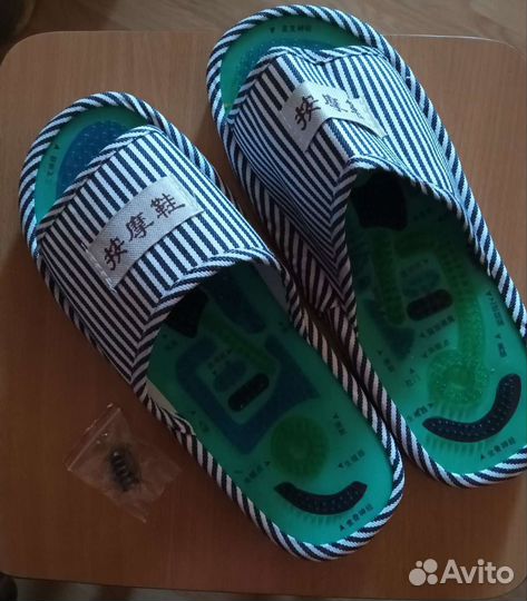 Массажные тапочки