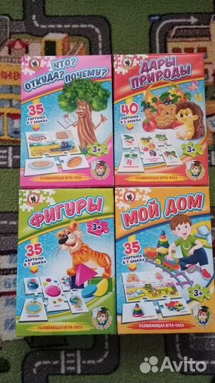 Пазлы, лото, раскраска