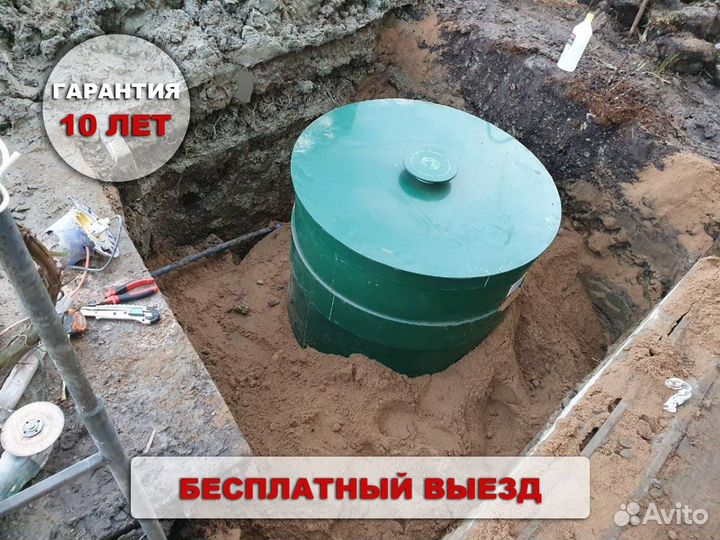 Септик эко Астра 7 для дома